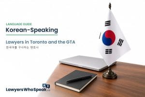 Korean Language Guide