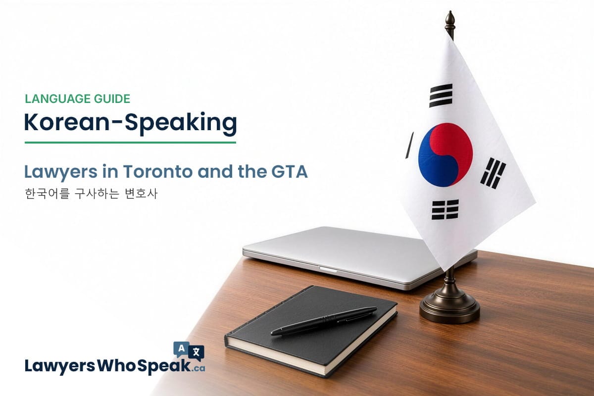 Korean Language Guide