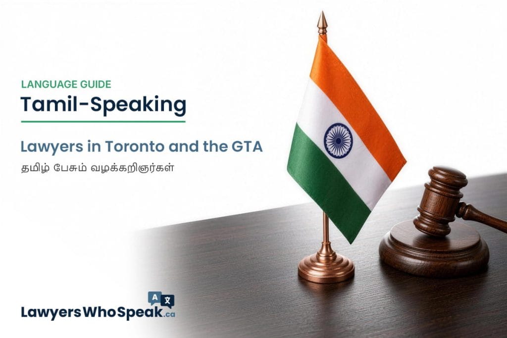 Indian flag on a desk stand beside a wooden gavel, representing legal support for the Tamil-speaking community in Canada