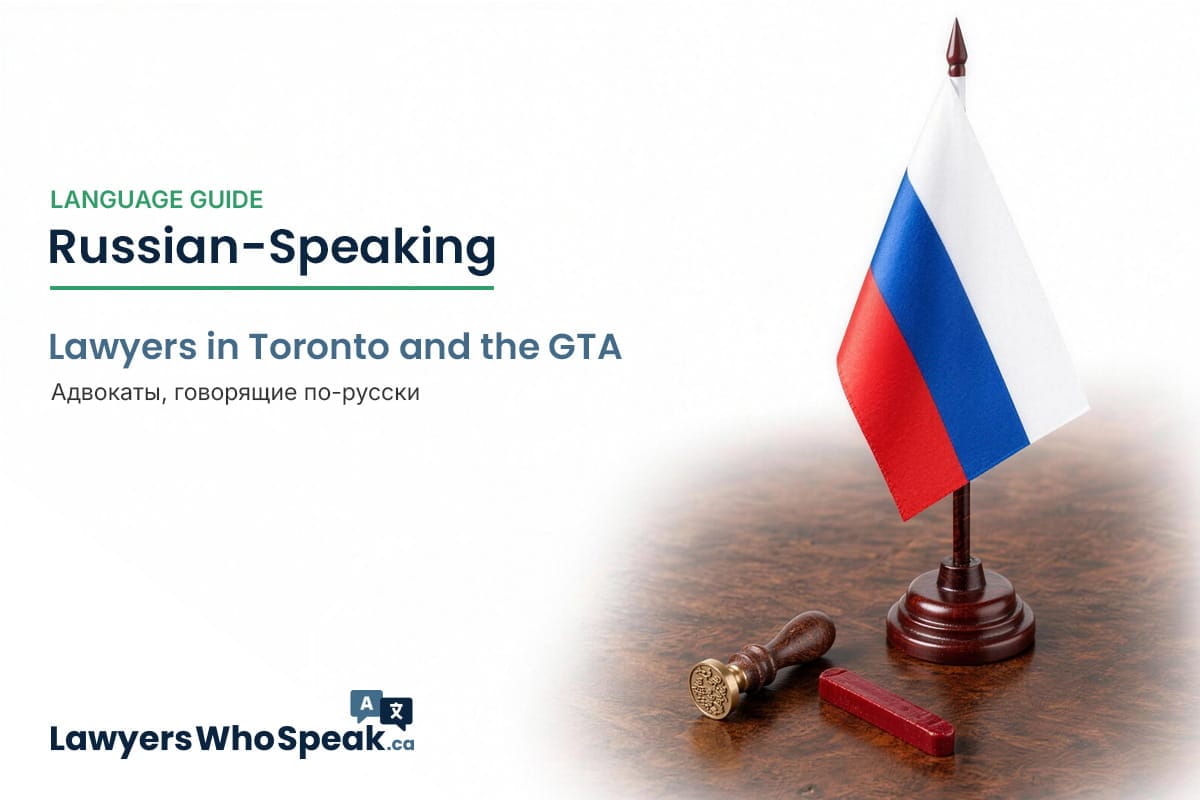 Russian Language Guide