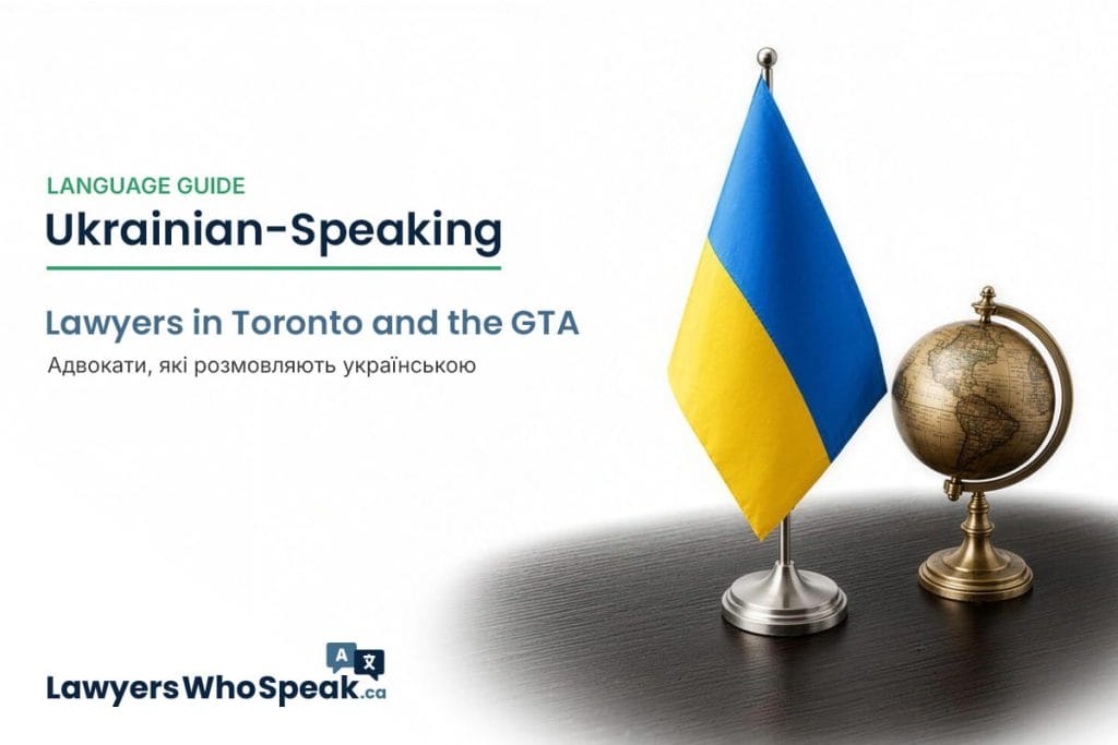 Ukrainian flag on a desk stand beside an antique world globe, representing legal support for the Ukrainian-speaking community in Canada